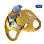 ابزار بکاپ و پشتیبان فرود بئال